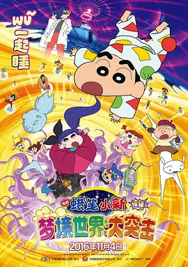 色综合88