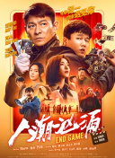 色综合88